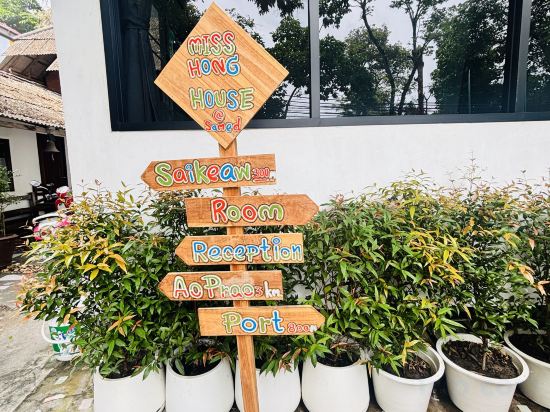 Фото Miss Hong House