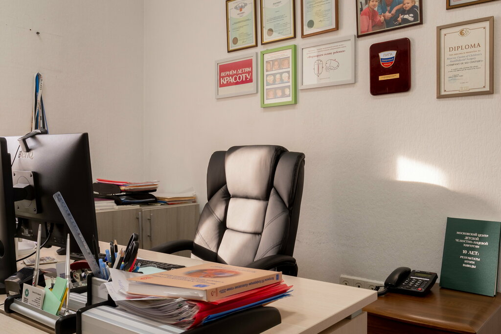 Charity fund Litso rebenka, Moscow, photo