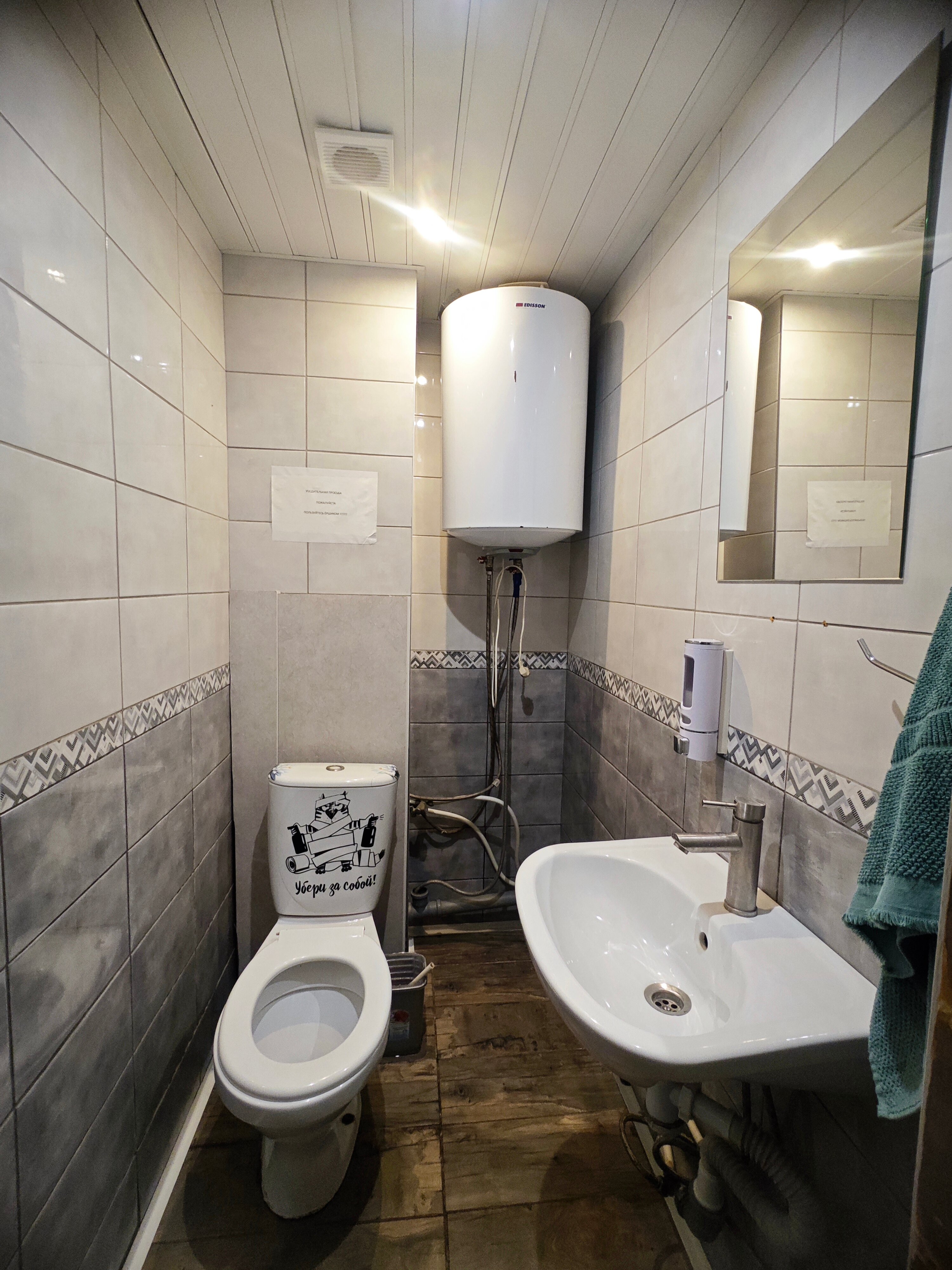 Фото Парк Победы