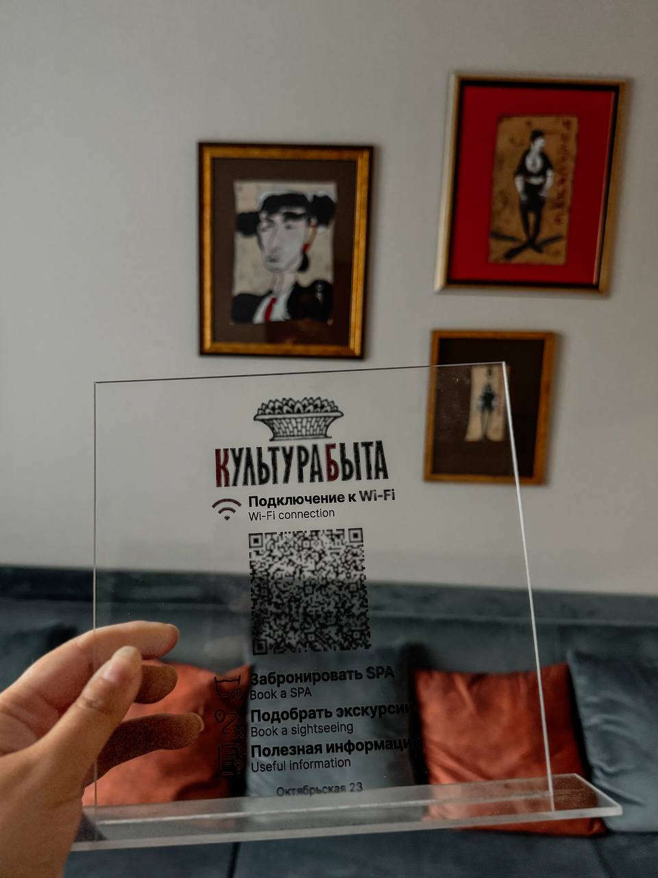 Фото Апартаменты Культура Быта