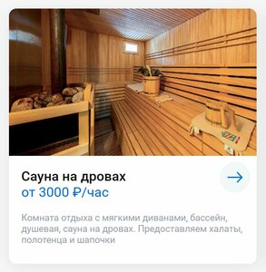 Кристалл 139