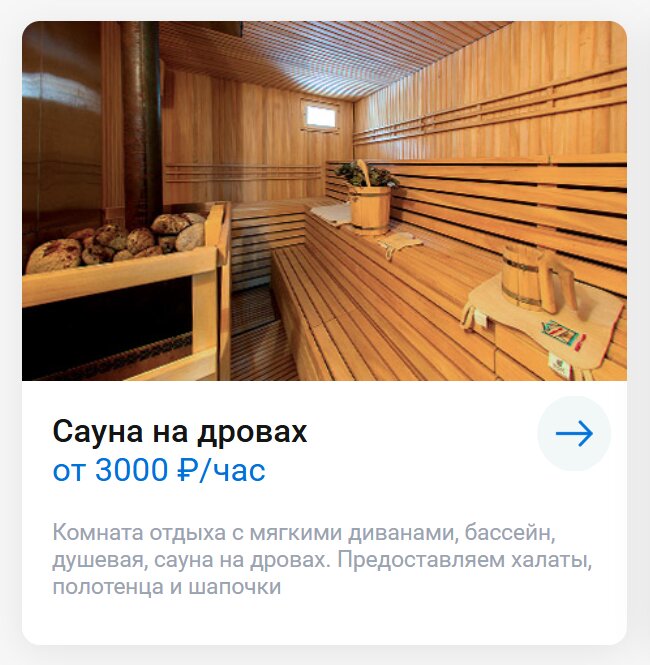 Фото Кристалл 139