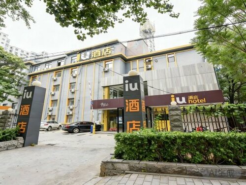 Гостиница Iu Hotel в Шицзячжуане