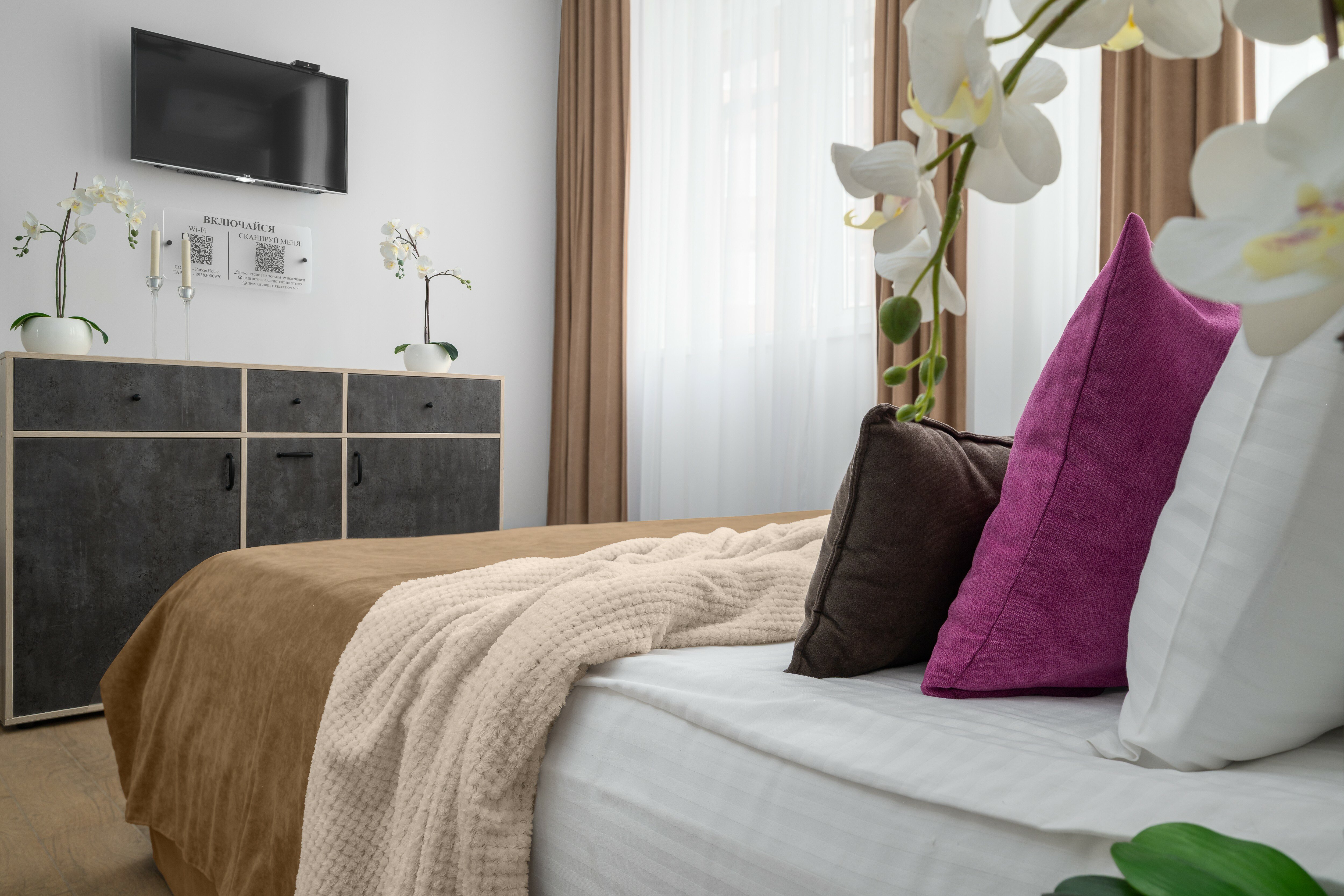 Фото Park & House Hotel