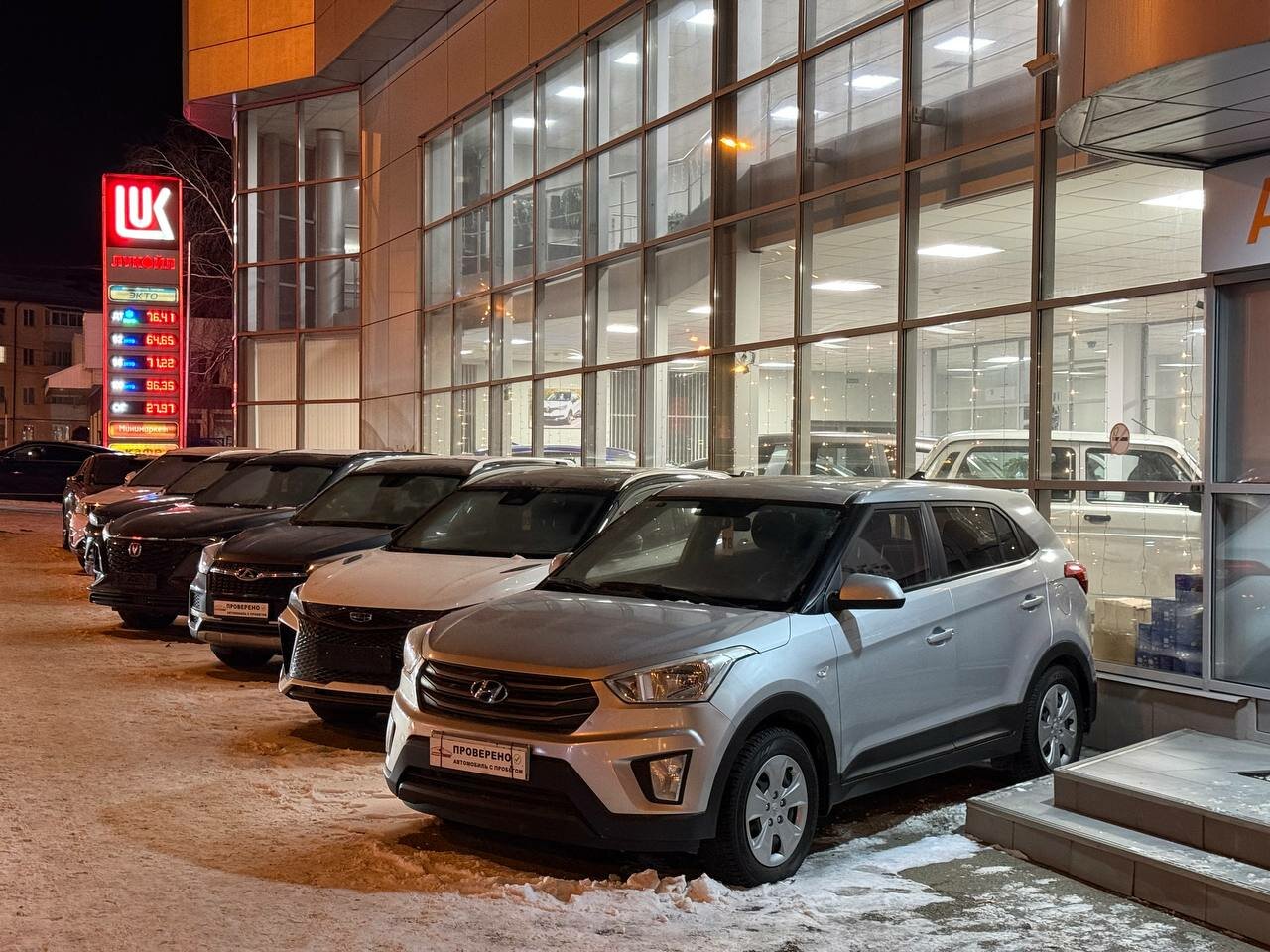 photo Автопарк Южный