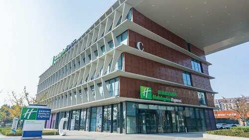 Holiday Inn Express Nanjing Jiangbei Yushan