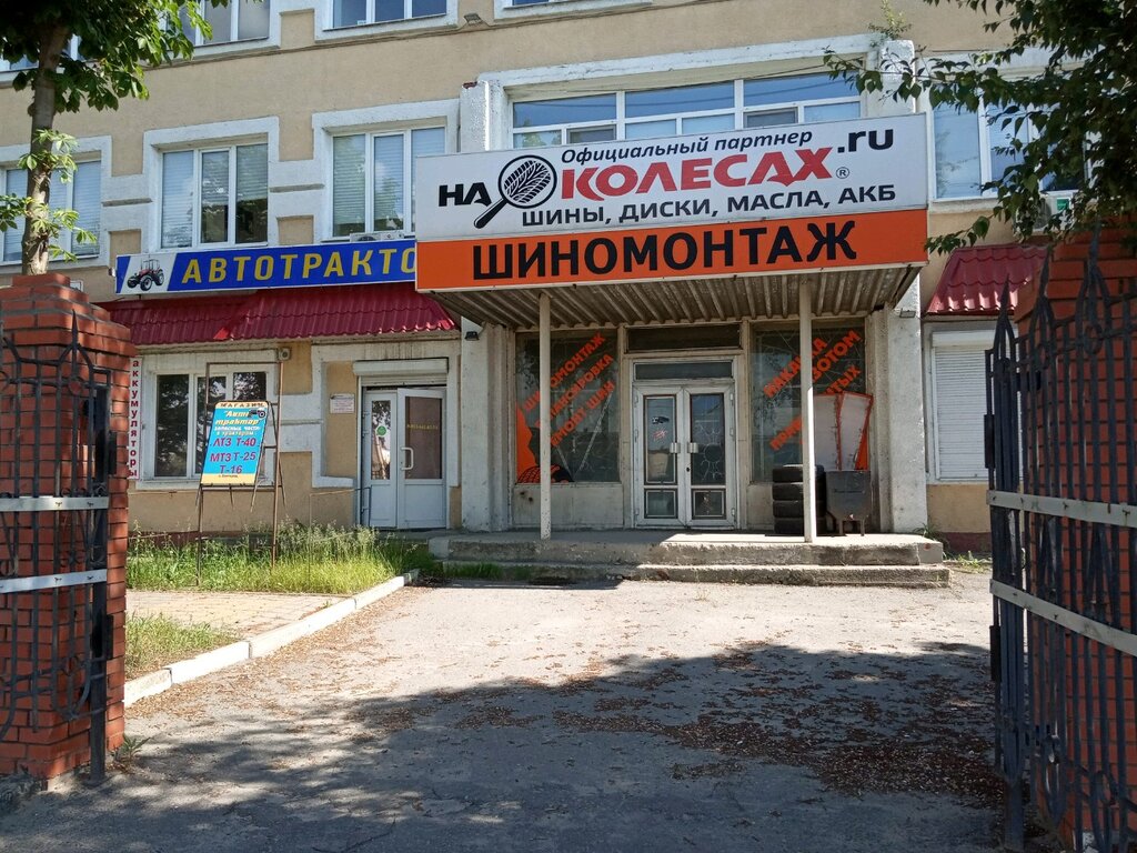 Agricultural machinery, equipment Magazin Selskokhozyaystvennyye zapasnyye chasti, Belgorod, photo