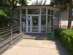 Otdeleniye pochtovoy svyazi Kaliningrad 236036 (Sovetskiy Avenue, 38), post office