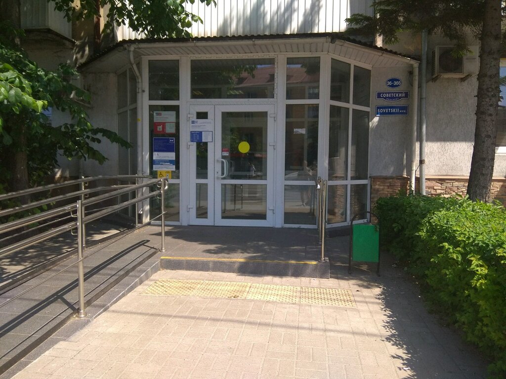 Post office Otdeleniye pochtovoy svyazi Kaliningrad 236036, Kaliningrad, photo