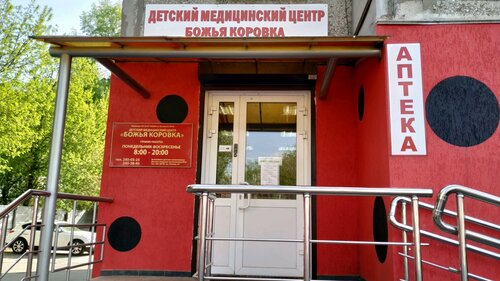 Снаружи