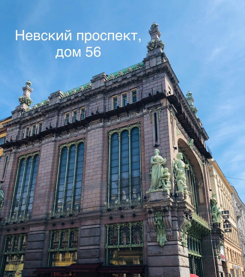 Excursions Expert Tour, Saint Petersburg, photo