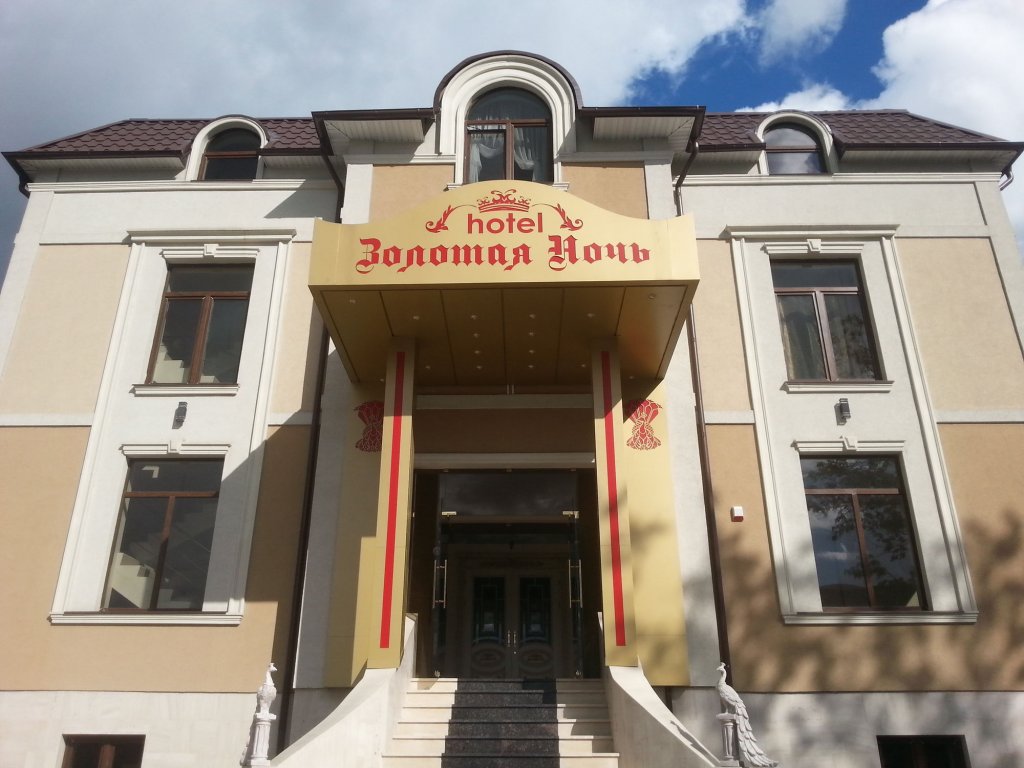 Фото Золотая ночь