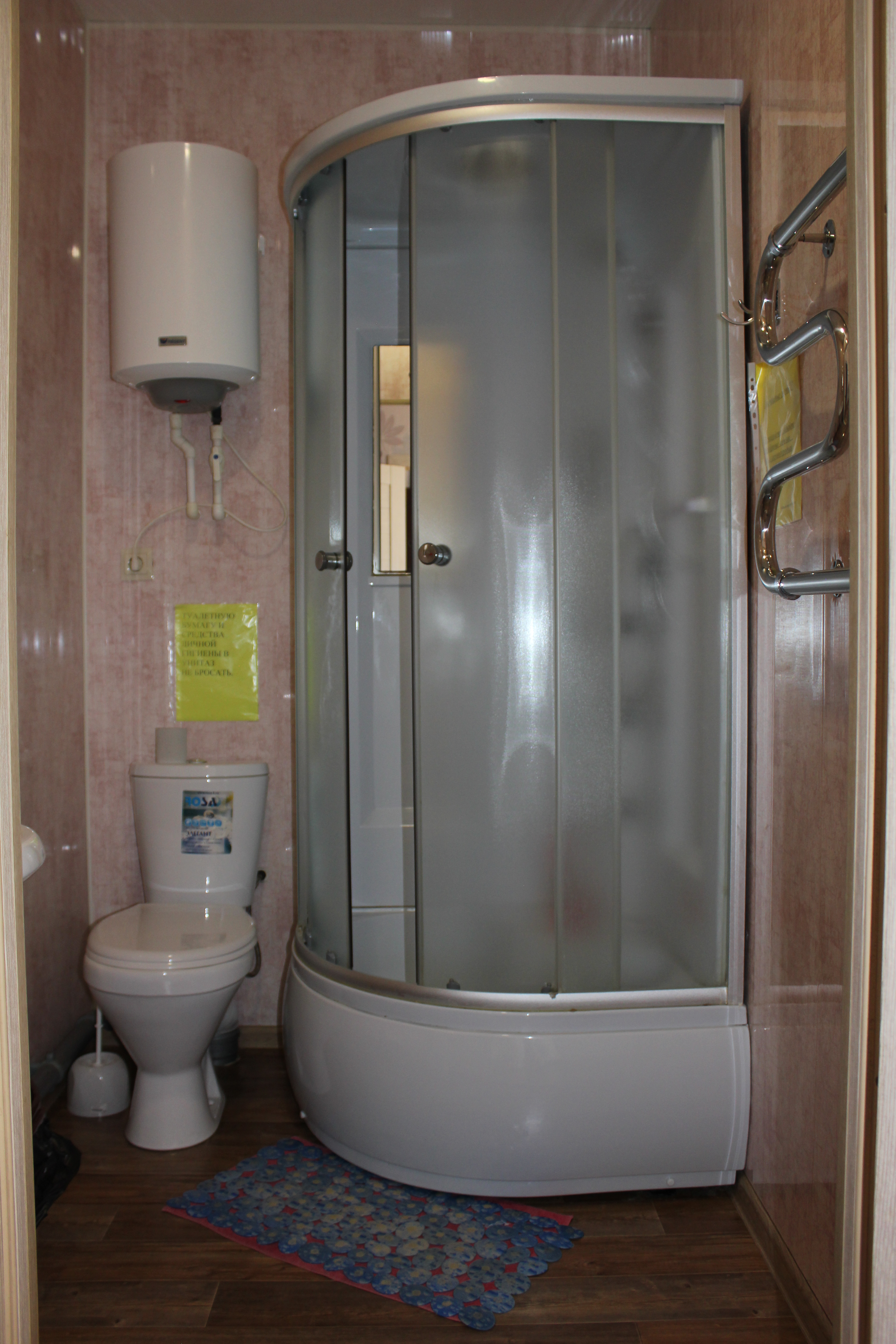 Фото По пути