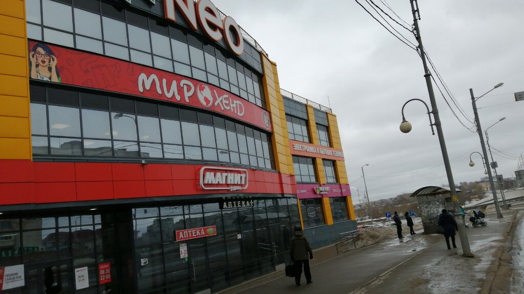 Магазин Победа В Череповце