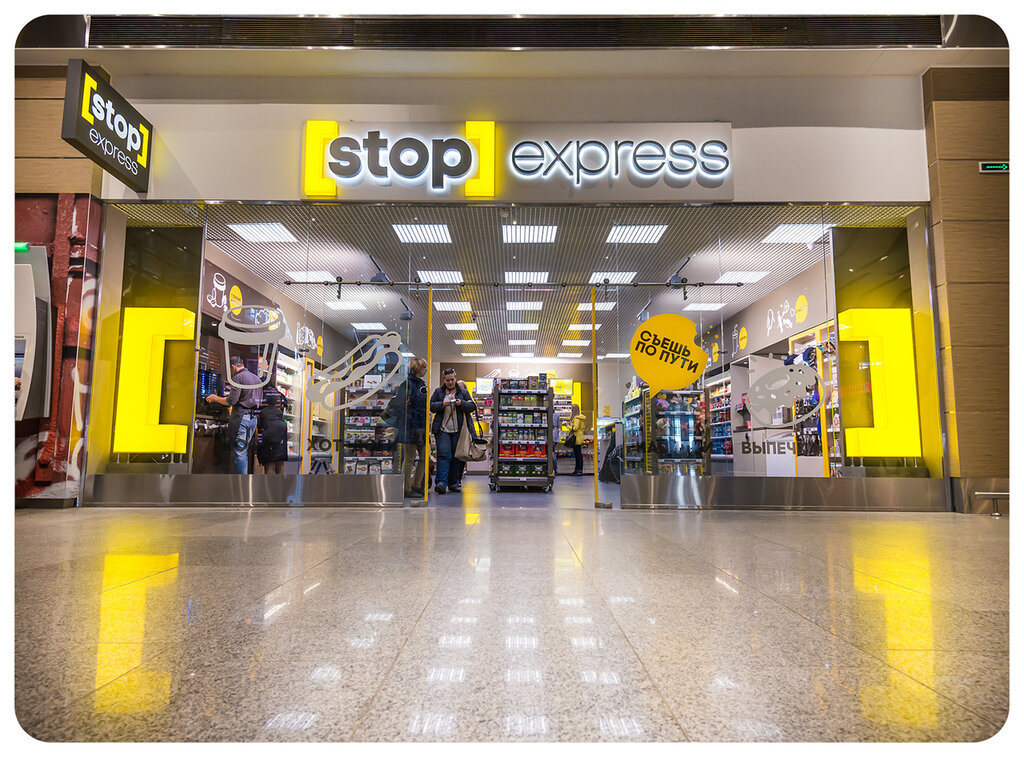Stopexpress Сеть Магазинов Официальный Сайт