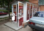 Element (Dzerzhinskogo Street, 77А), hardware store