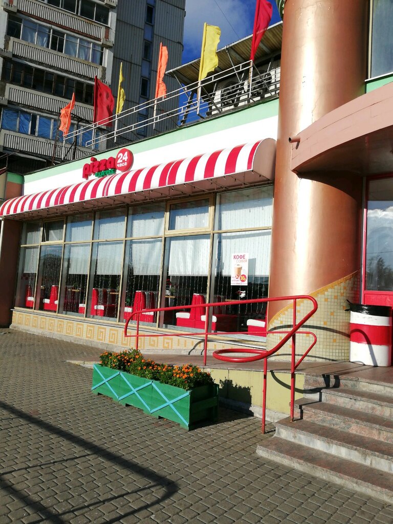 Pizzeria Pizza Express 24, Moscow, photo