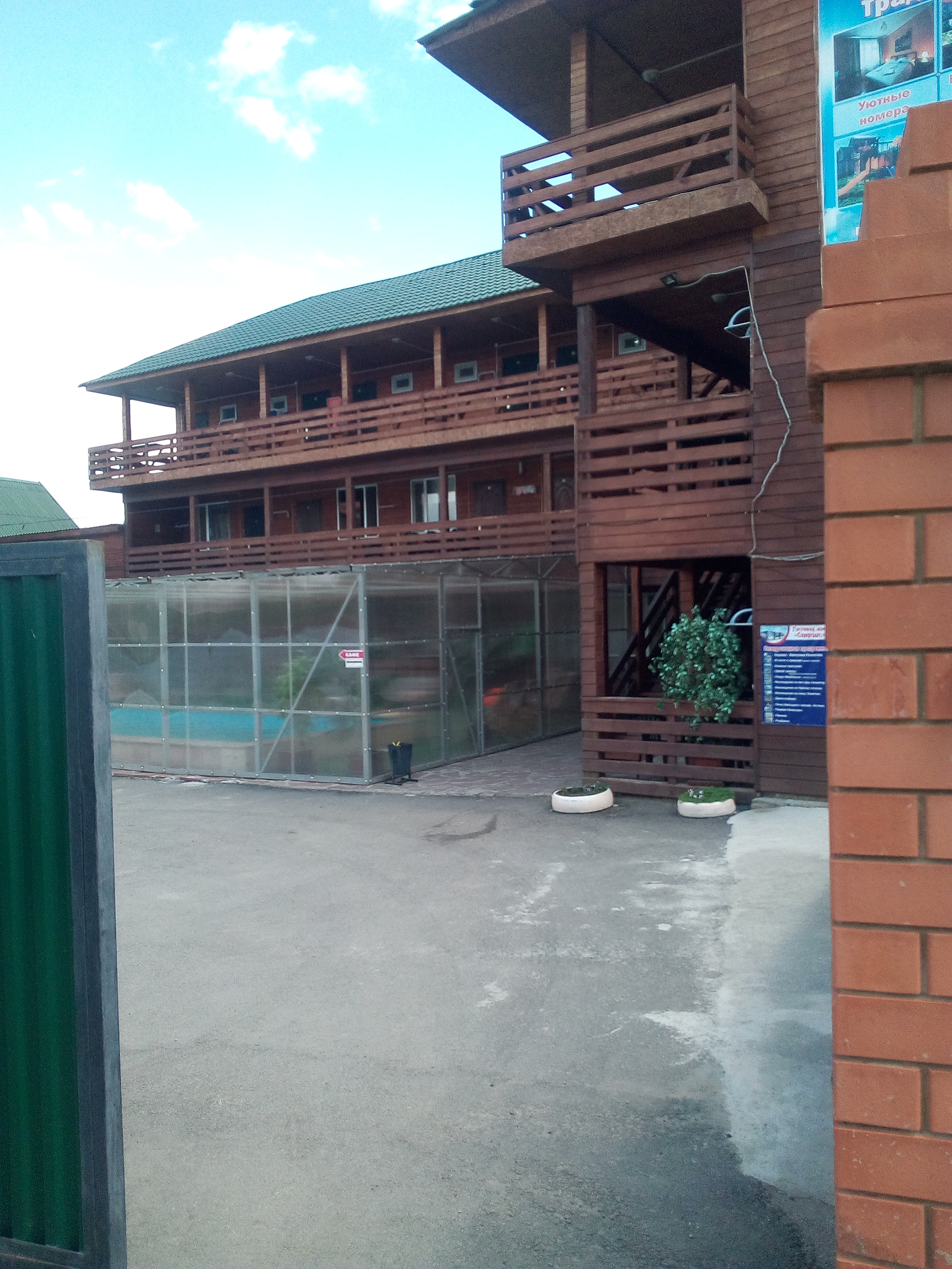 Фото отеля 5