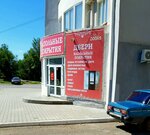 Style Doors (Tereshkovoy Street, 245/1), puertas