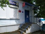 Post Bank (Lva Tolstogo Street, 134), bank