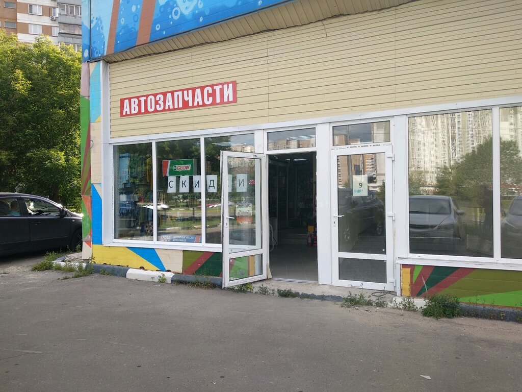 Магазины 24 Город Москва