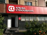 Фото 5 АльфаСтрахование