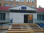 Городская больница № 3 отделение неотложной медицинской помощи (Ульяновск, Хрустальная ул., 3Б), больница для взрослых в Ульяновске