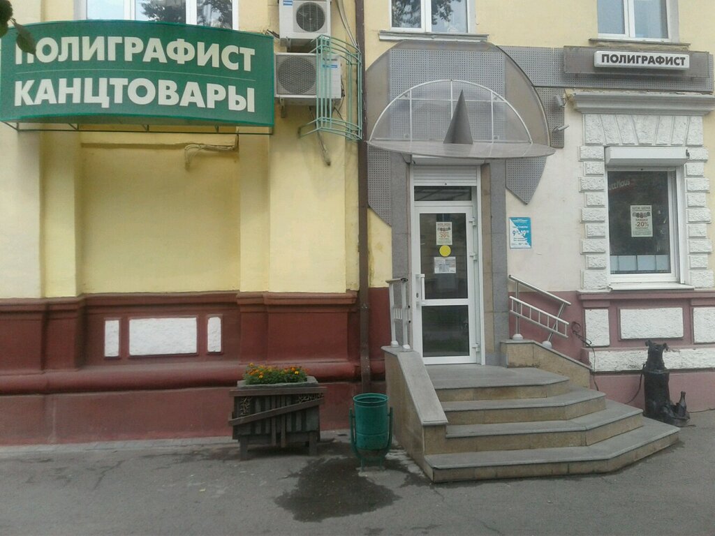 Тагил Сеть Магазинов