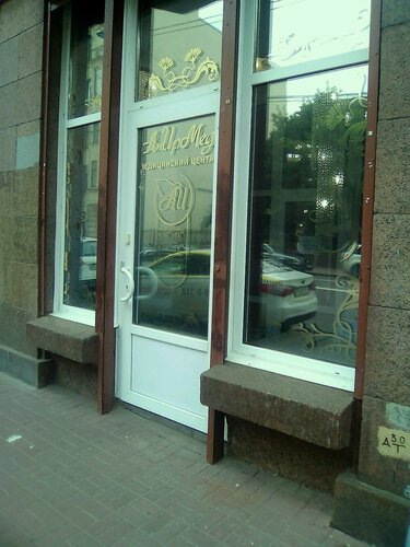 Снаружи