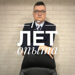 Advokat Volkov D. V. (Barrikadnaya Street, 19А), attorney