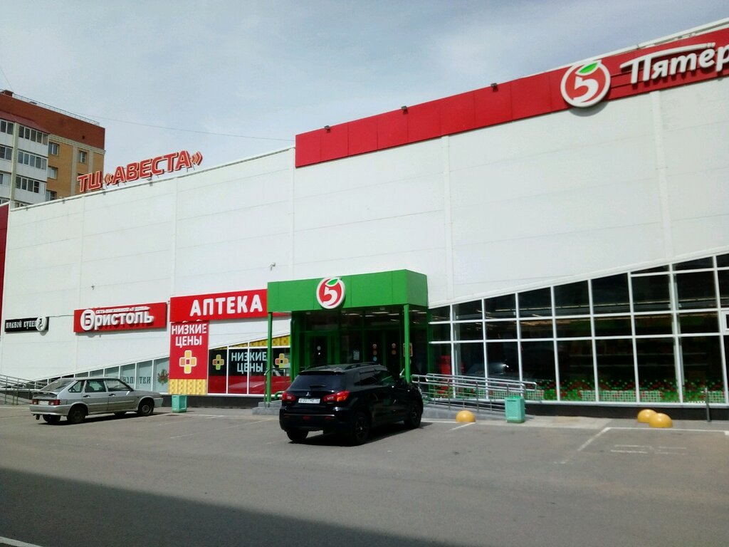 Торговый центр Авеста, Саранск, фото