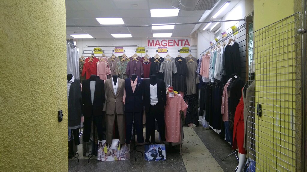 Сандей Магазин Одежды Официальный Сайт