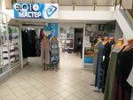 Fotosalon Fotomaster (Sovetskaya Street, 32), photography