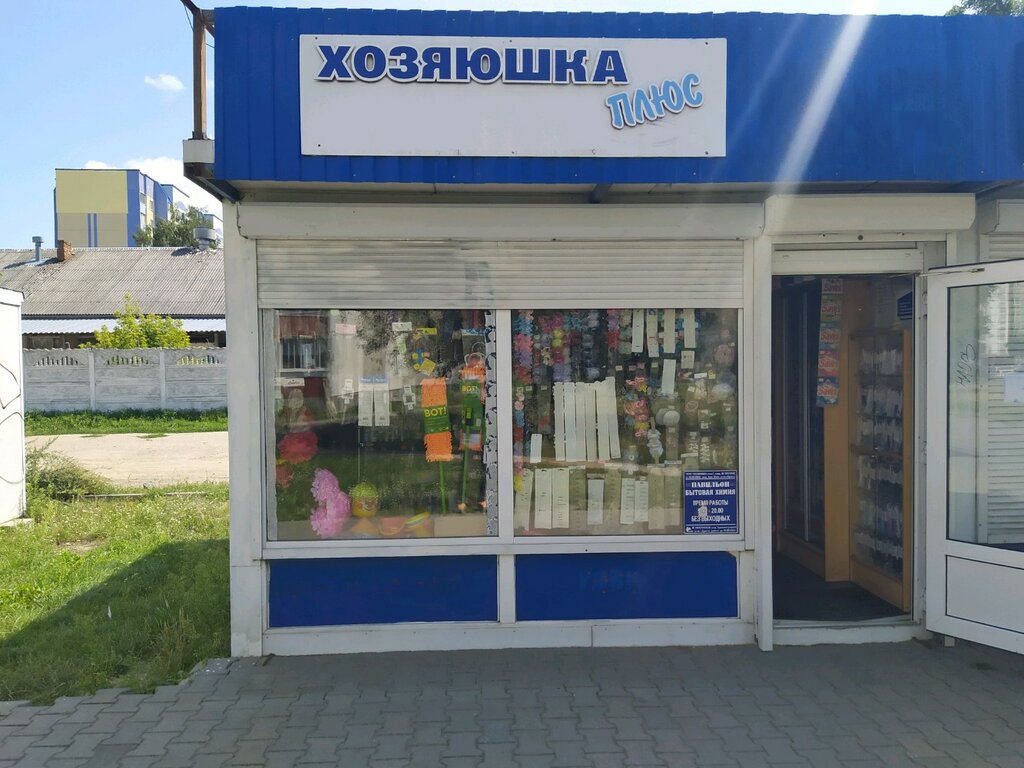 Магазин Плюс 1