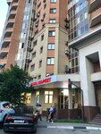 Nara Market (Mozhayskoye Highway, 80А) ، سوبر ماركت