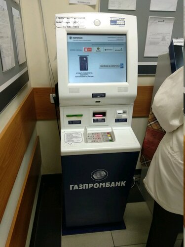 Газпромбанк, платёжный терминал, Каширское ш., 13, Домодедово — Яндекс ...