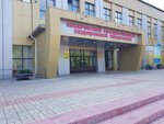 Кемеровский государственный медицинский университет, Факультет последипломной подготовки специалистов (ulitsa Voroshilova, 22А), education infrastructure