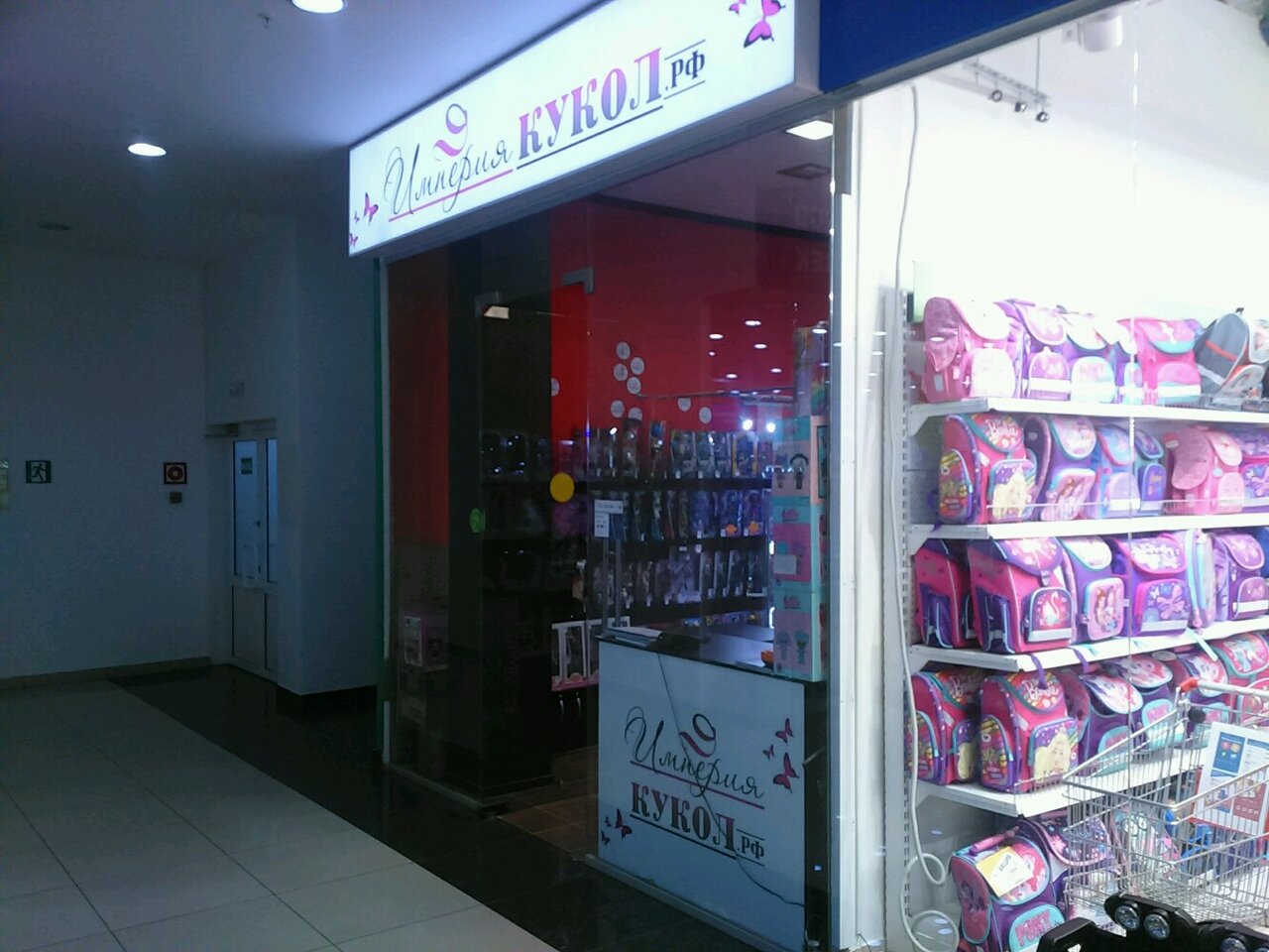 Delicious Gummy Bear Snack