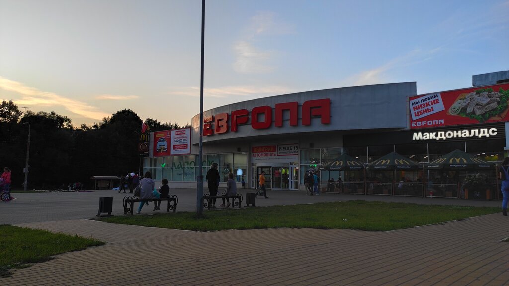 Магазин Европа Рязань Часы Работы