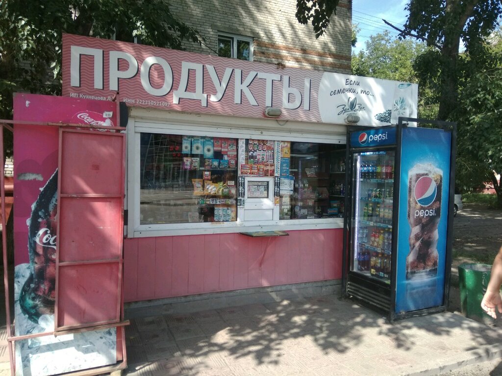 Продажа Магазинов В Барнауле