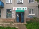 Apteka (mikrorayon Myasnovo, Marshala Zhukova Street, 14Б) ، صيدلية