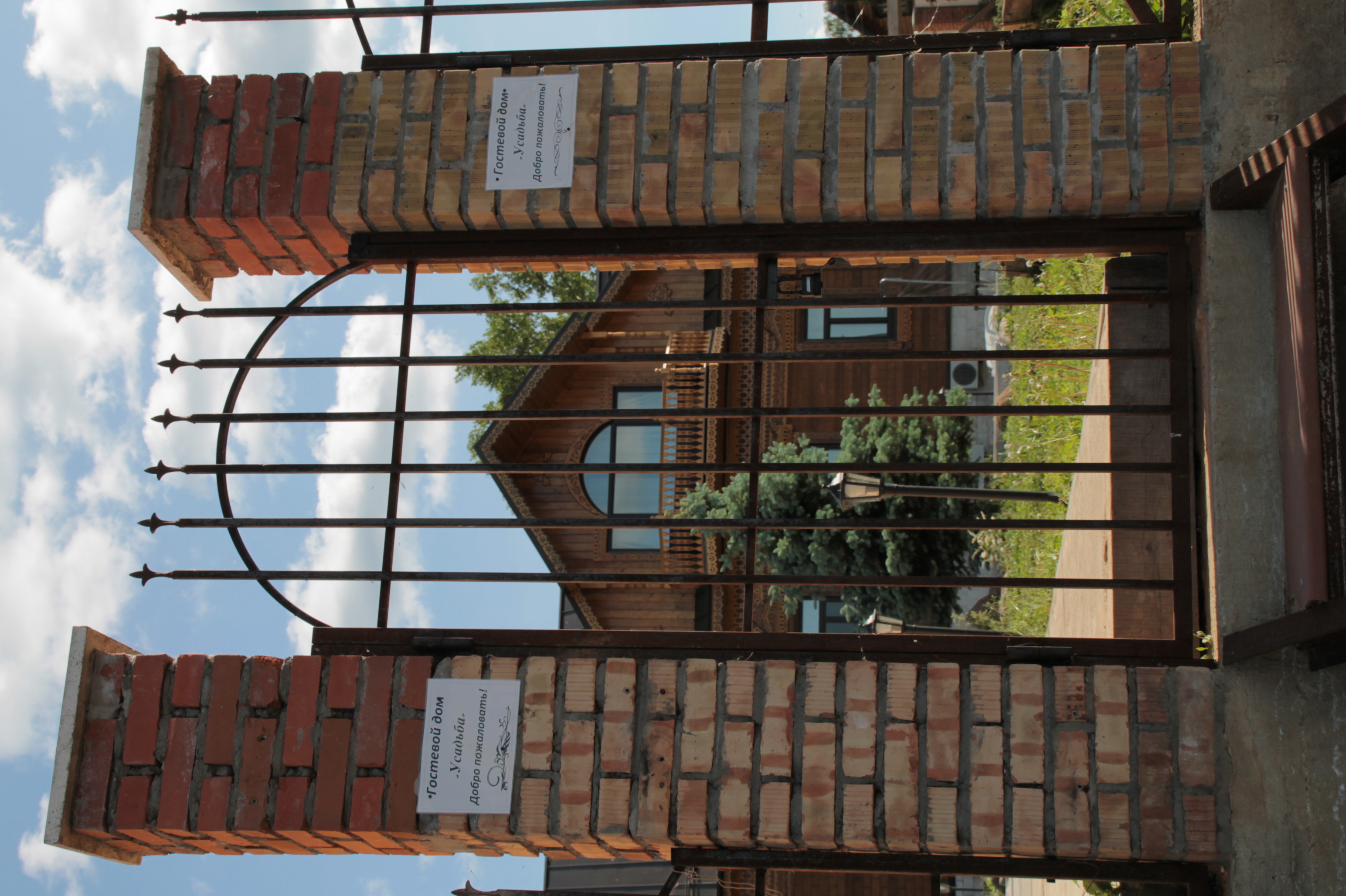 Фото Усадьба