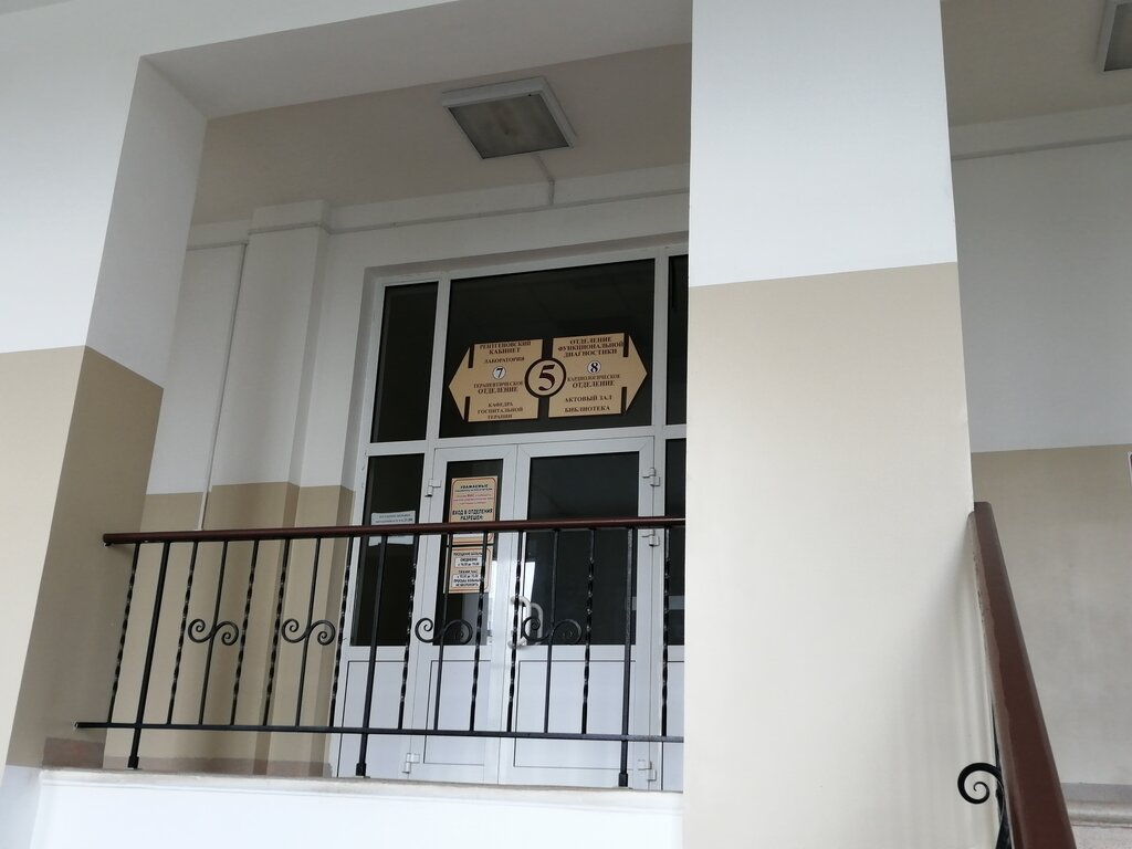 Department of the hospital Рязанский областной клинический кардиологический диспансер, 8-ое кардиологическое отделение, Ryazan, photo