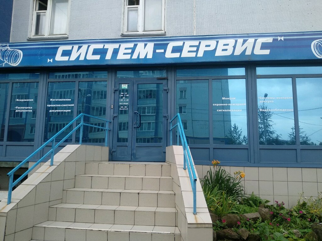 Бмв сервис ижевск