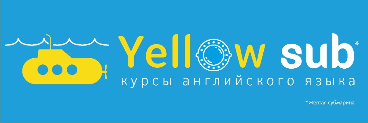 Yellow Sub
