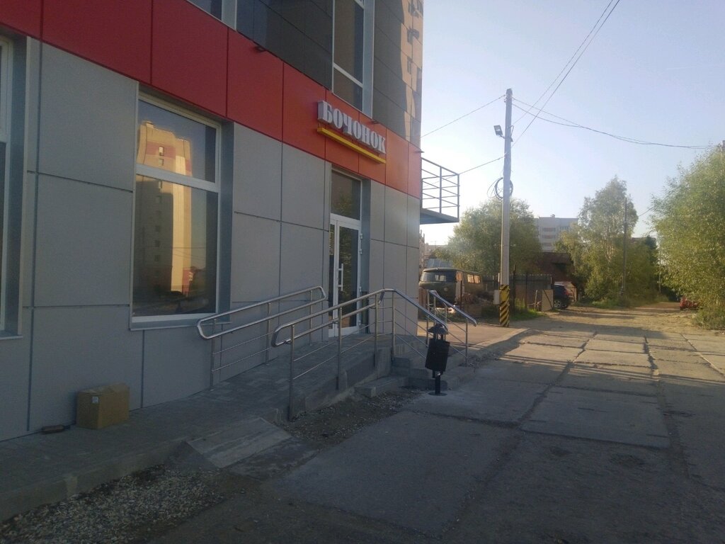 Магазин Бочка Ярославль