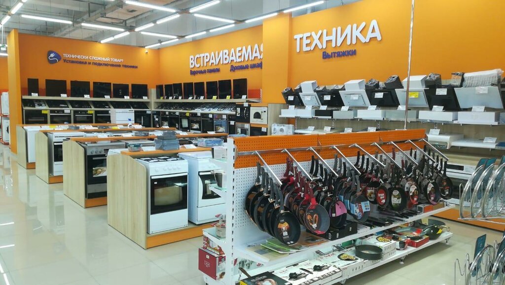 Сайт Магазина Днс В Иваново Каталог