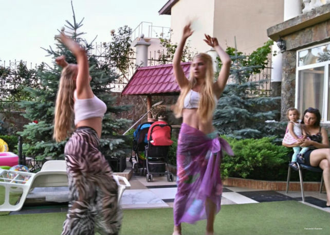 Фото Виренея