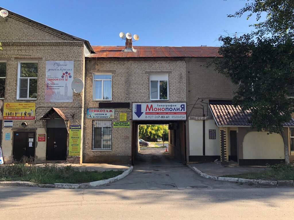 Магазин статус