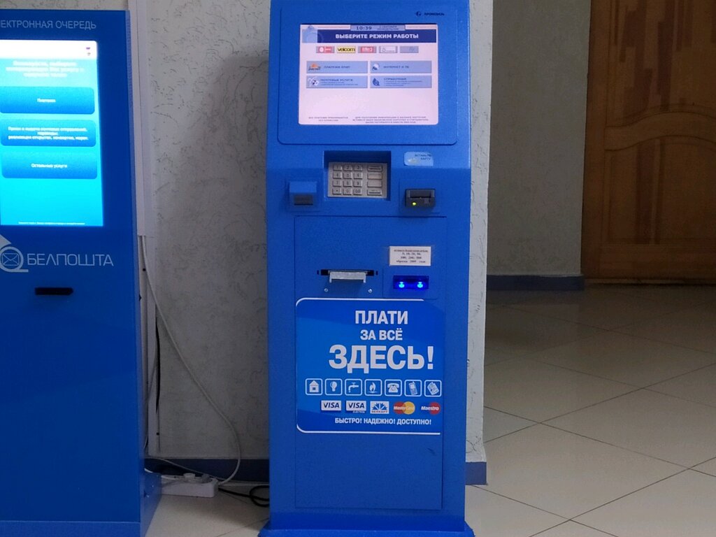 Payment terminal Информационно-платежный терминал, Brest, photo